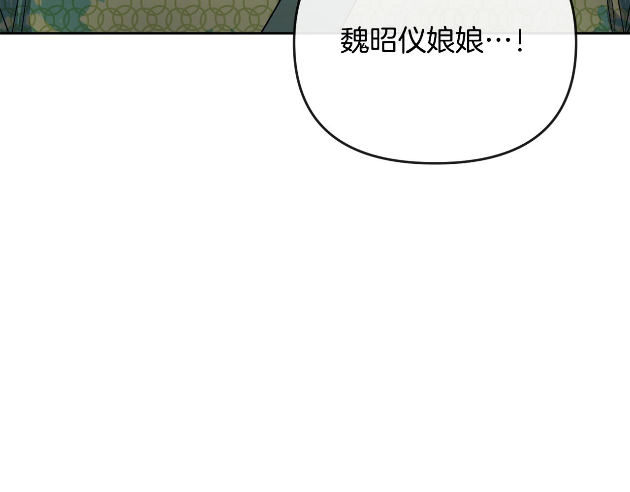 第180话 不安重袭73