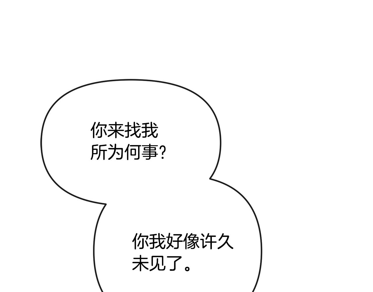 第180话 不安重袭80