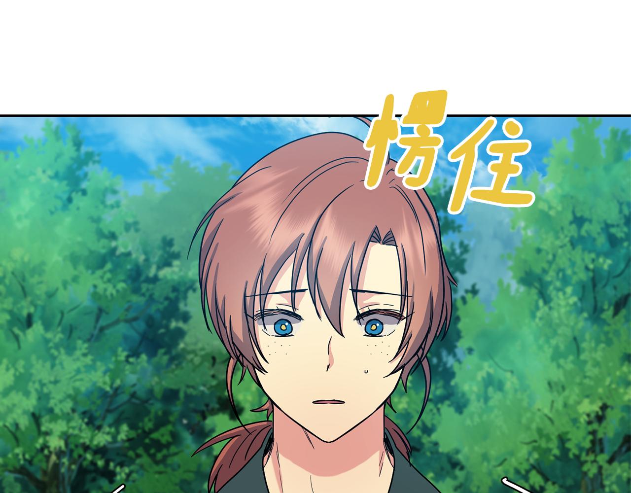 第180话 不安重袭84