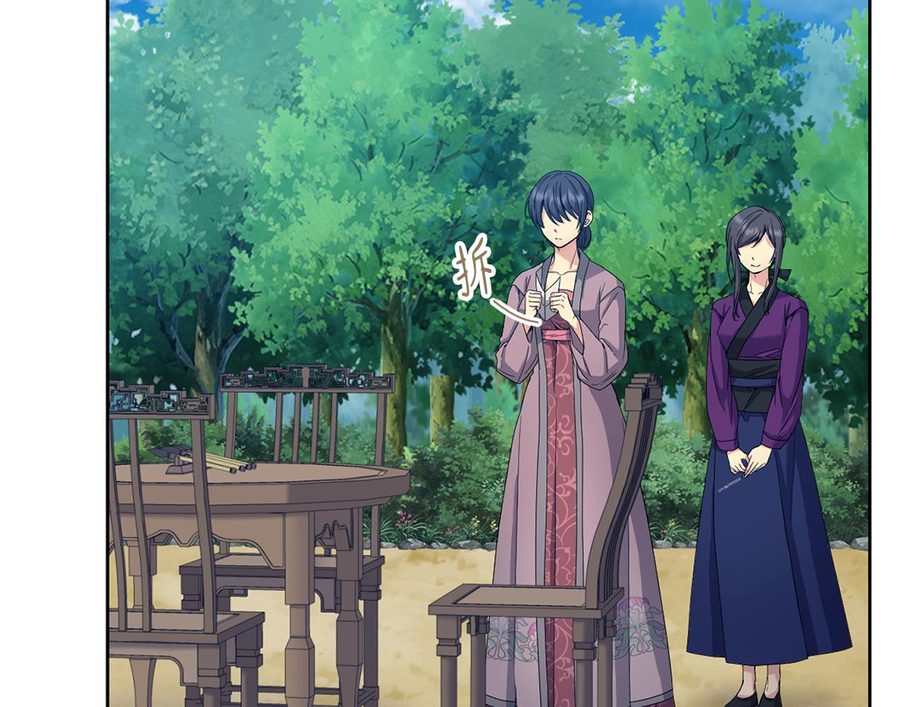 第180话 不安重袭9