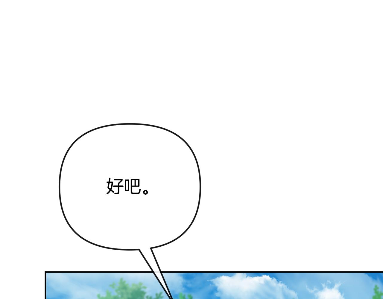 第180话 不安重袭94