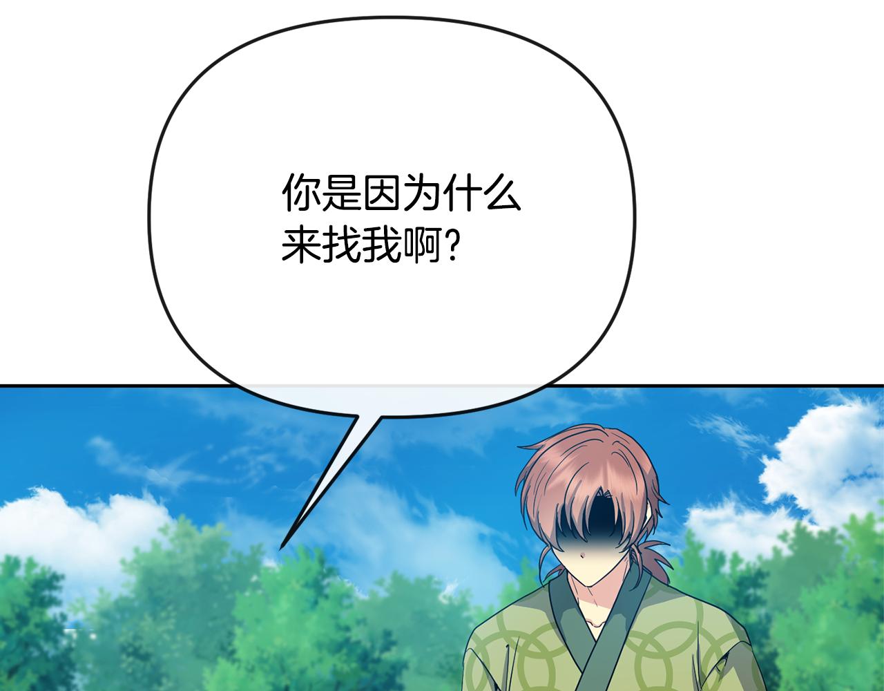 第180话 不安重袭97
