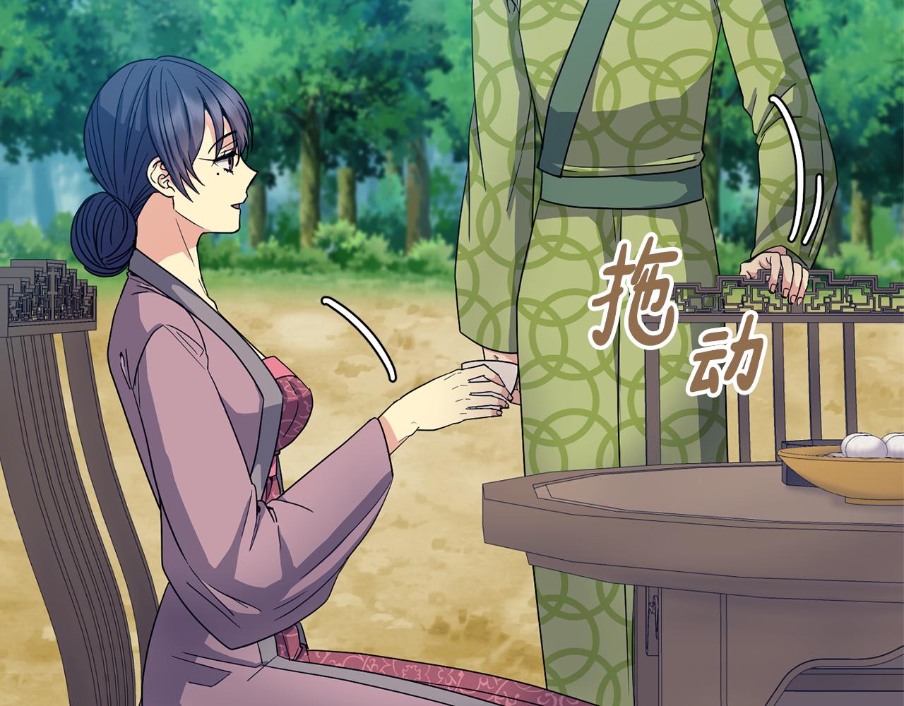 第180话 不安重袭98