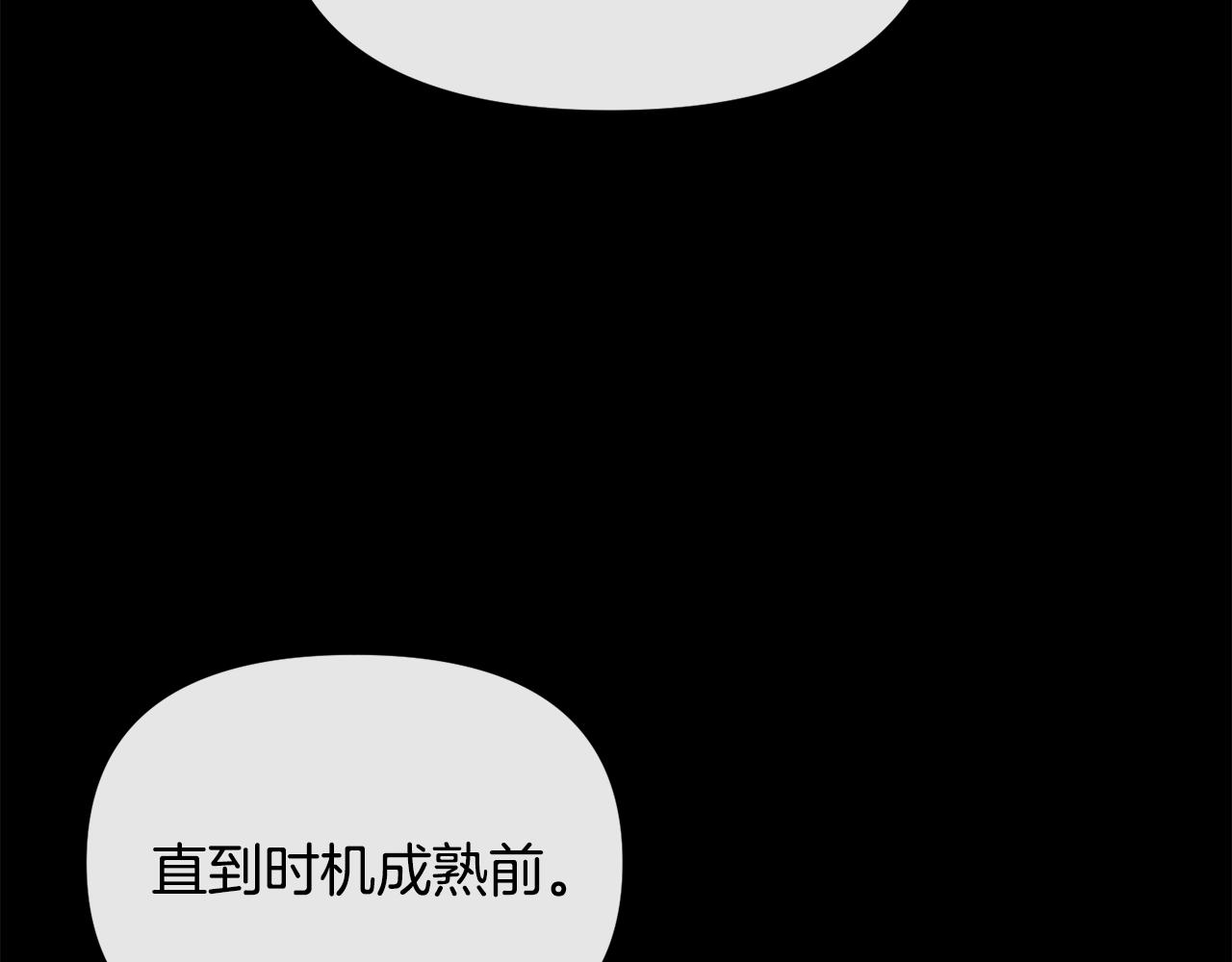 第182话 适合被利用的人104