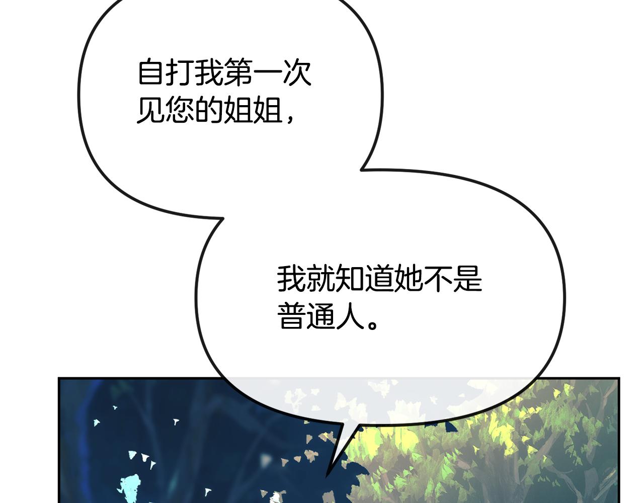 第182话 适合被利用的人111