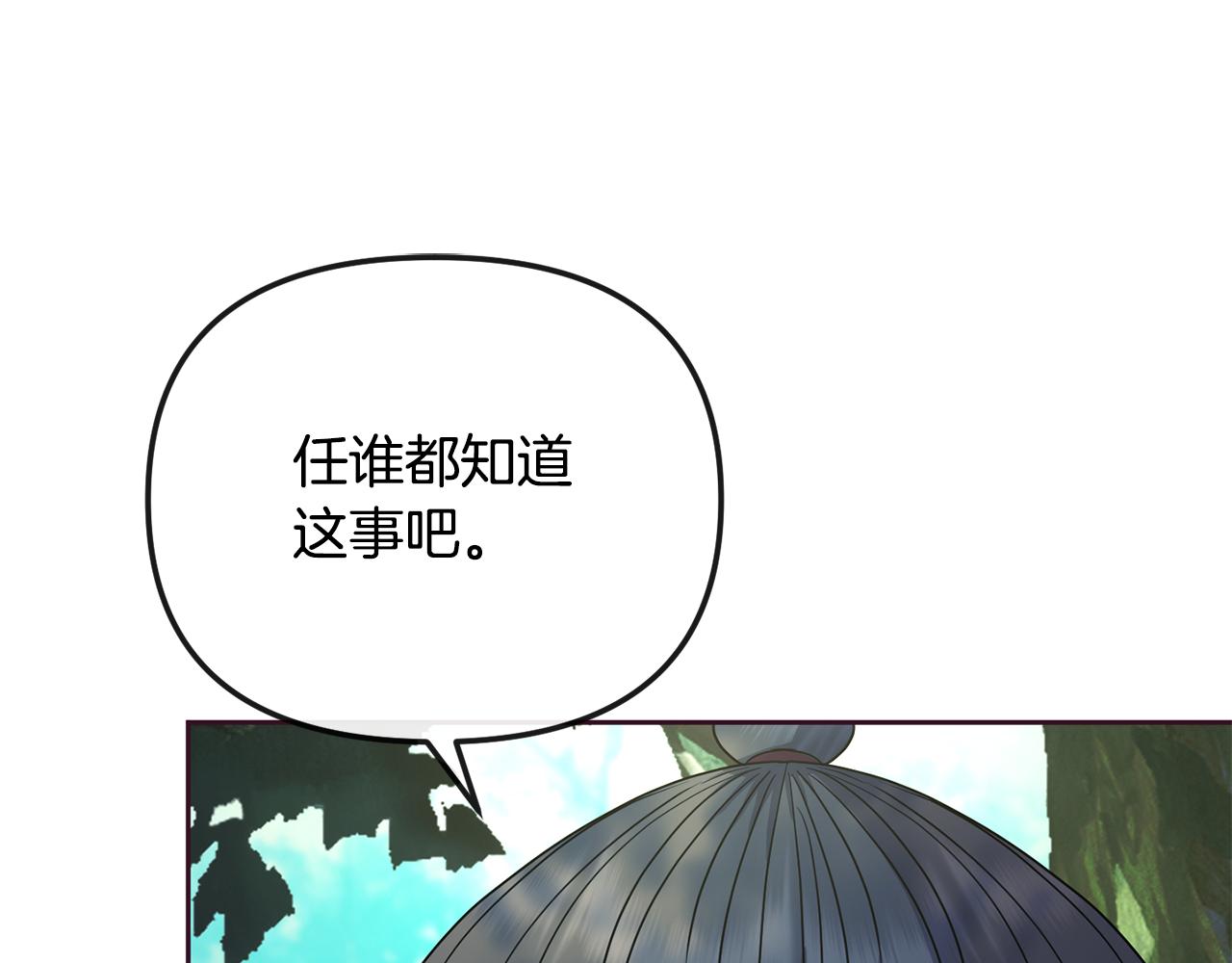 第182话 适合被利用的人114