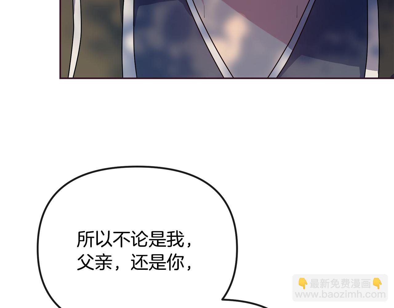 第182话 适合被利用的人116