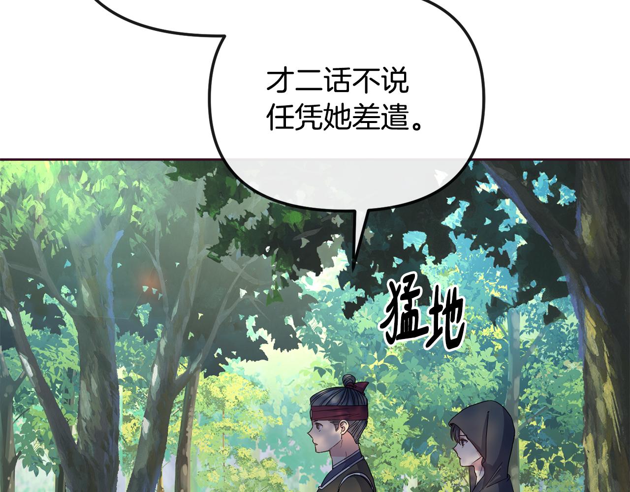 第182话 适合被利用的人117