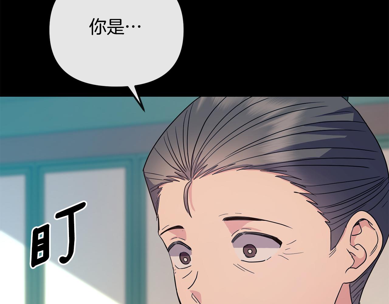 第182话 适合被利用的人12