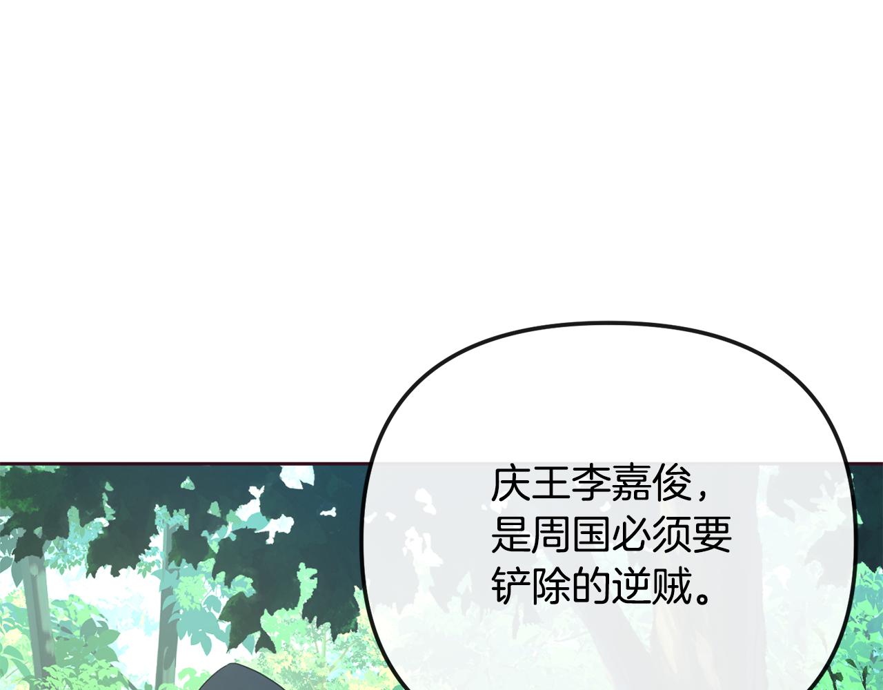 第182话 适合被利用的人122