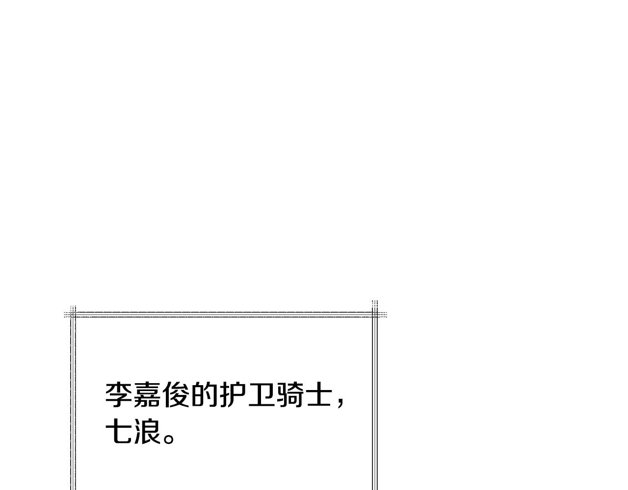 第182话 适合被利用的人130