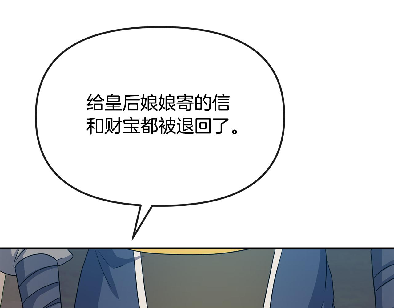 第182话 适合被利用的人136