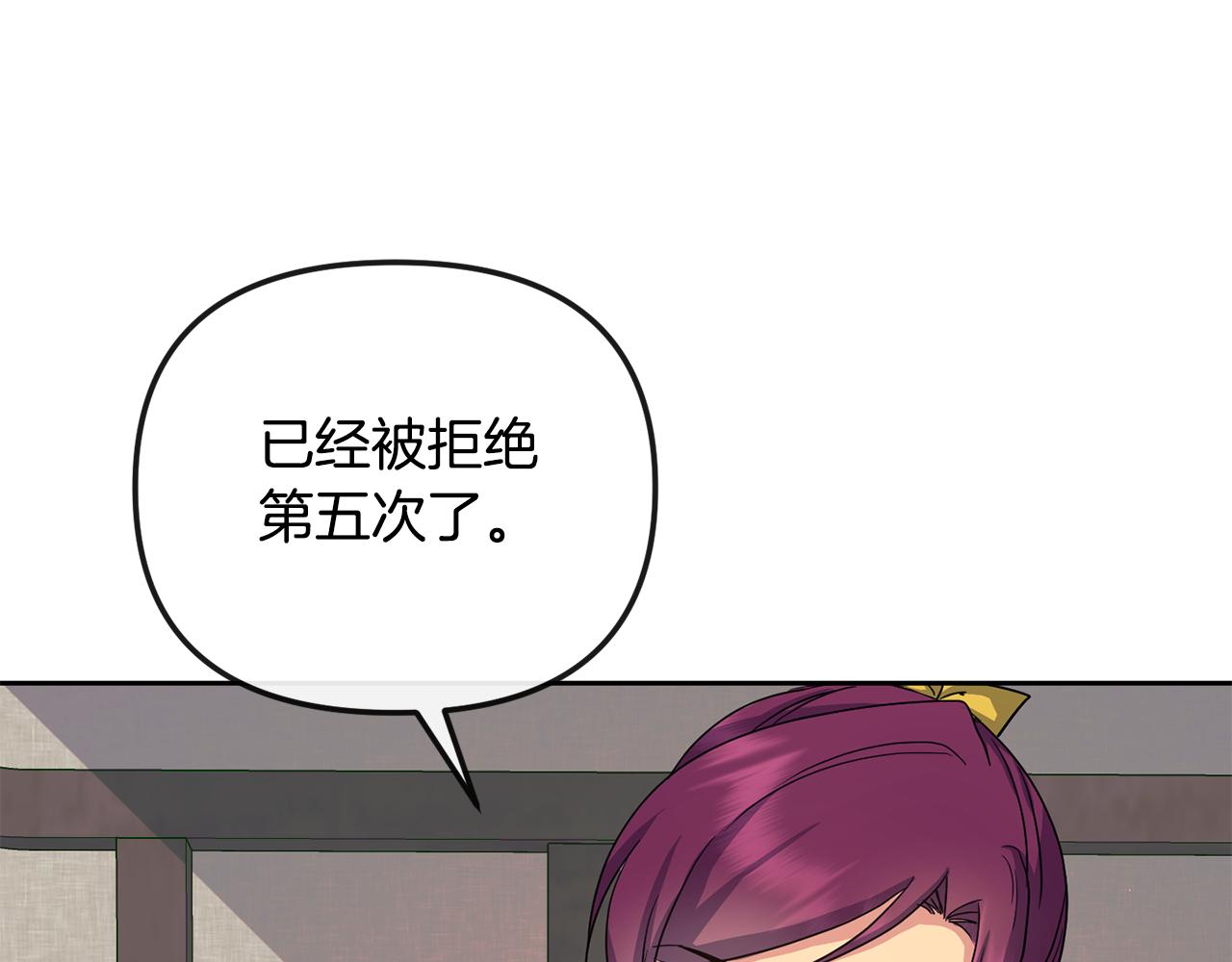 第182话 适合被利用的人142