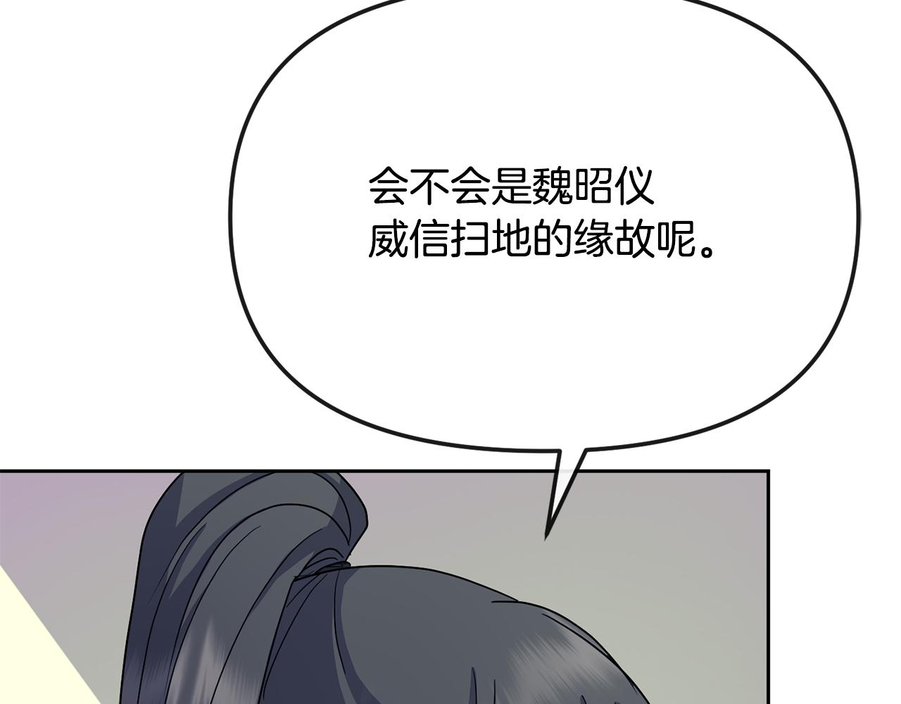 第182话 适合被利用的人148