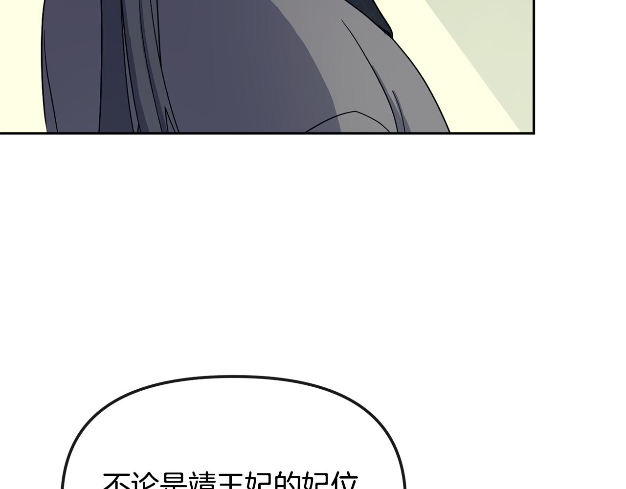 第182话 适合被利用的人150