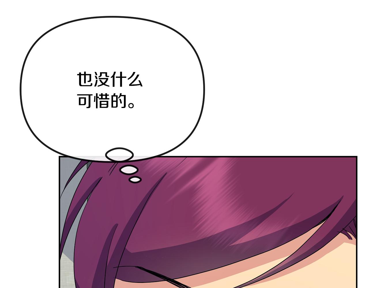 第182话 适合被利用的人158