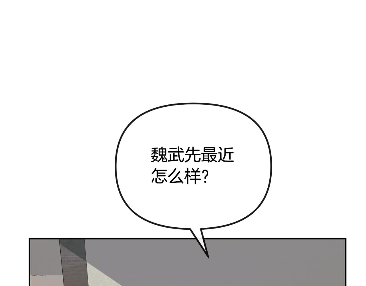 第182话 适合被利用的人171