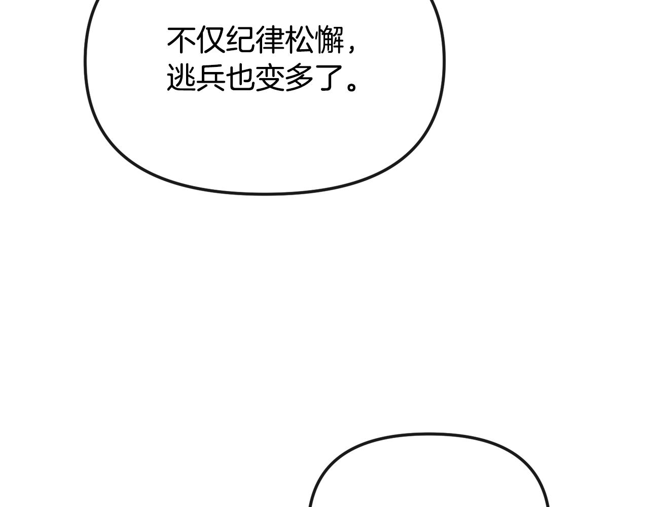 第182话 适合被利用的人174
