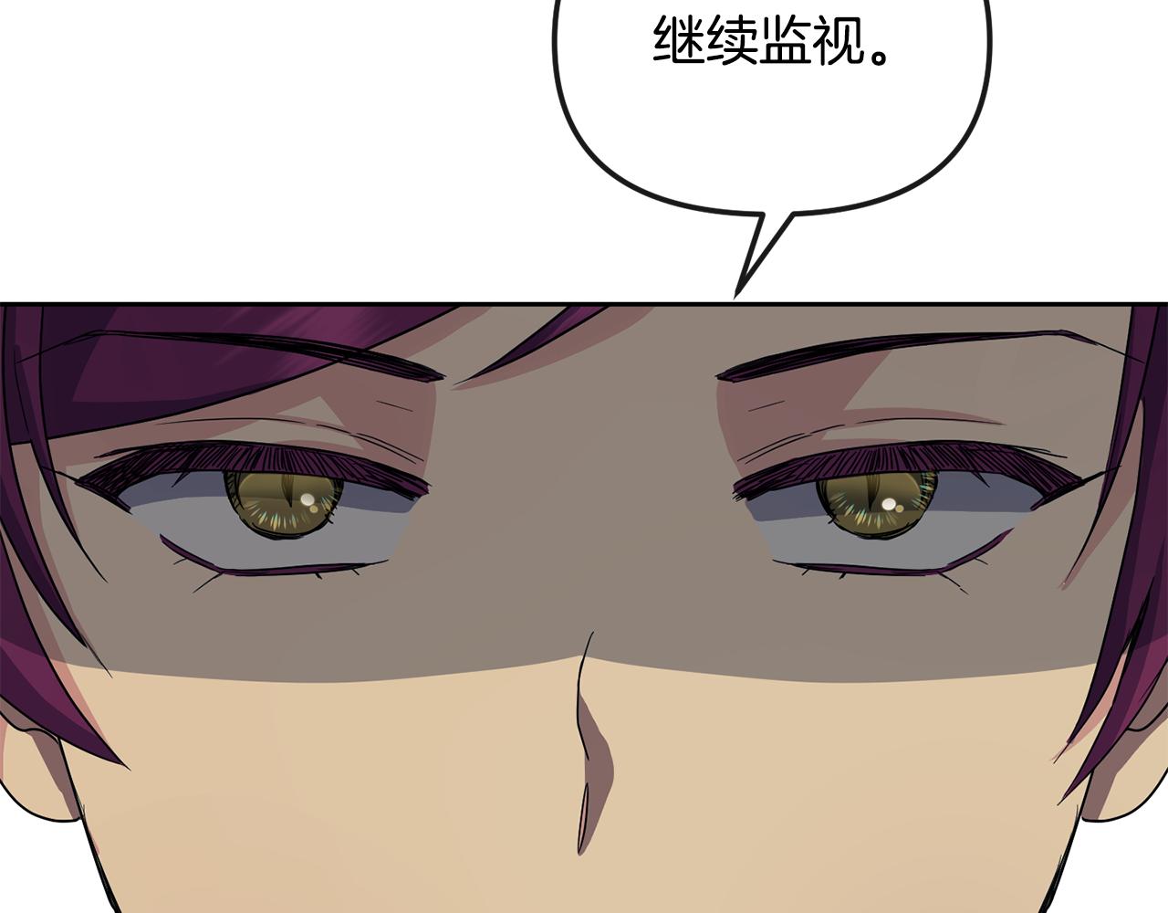 第182话 适合被利用的人175