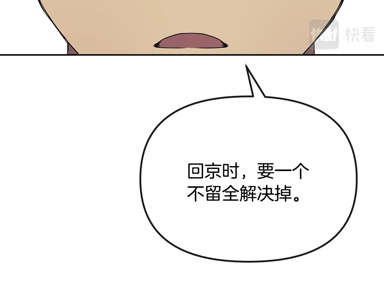 第182话 适合被利用的人176