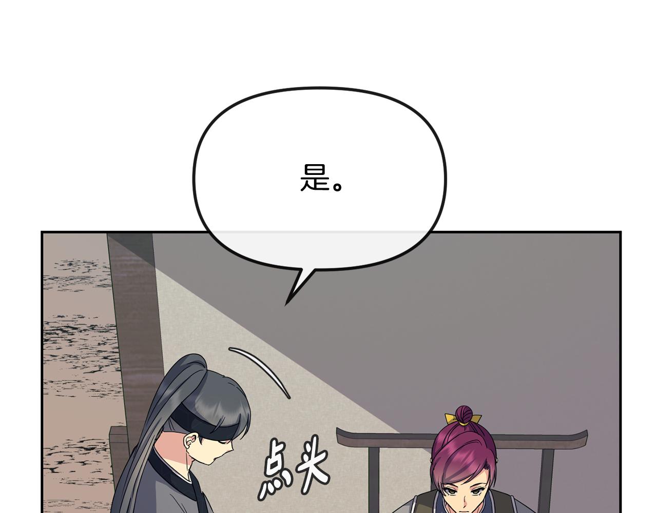 第182话 适合被利用的人177
