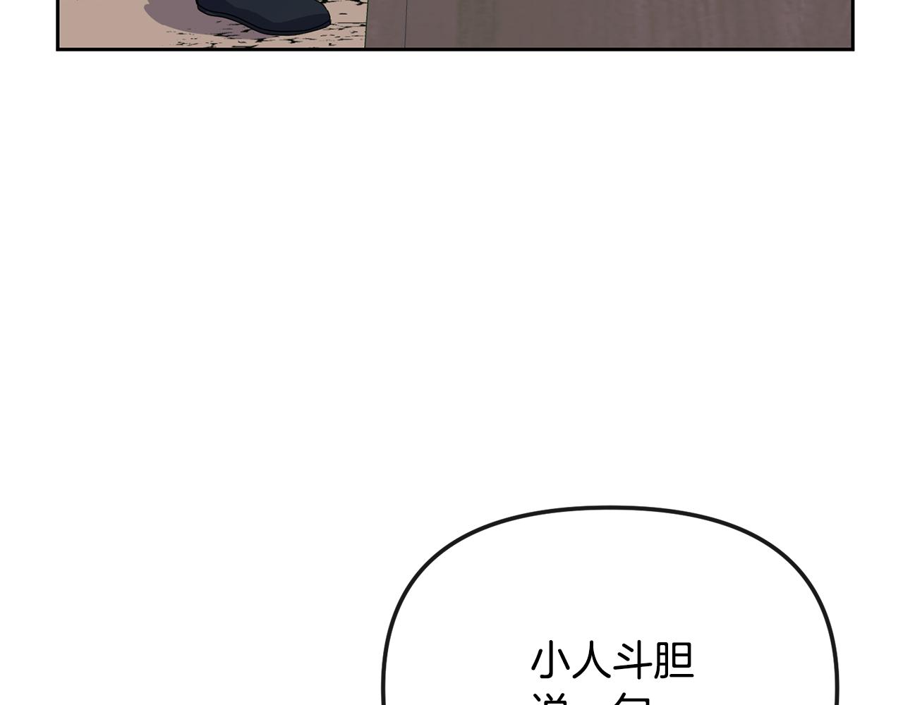 第182话 适合被利用的人179