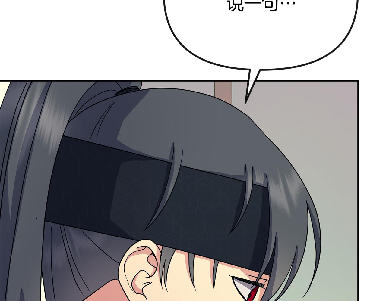 第182话 适合被利用的人180