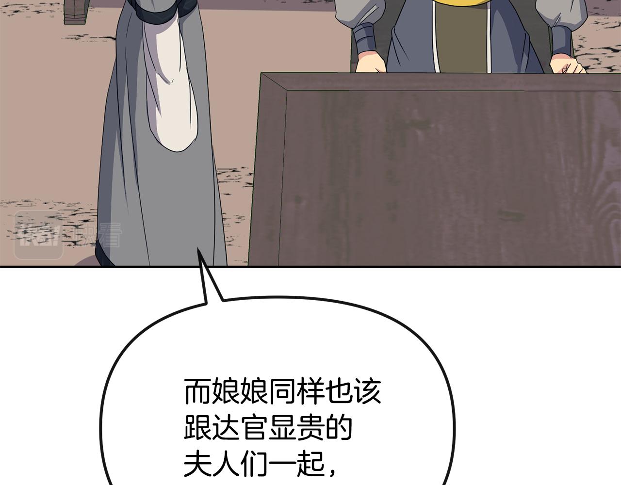 第182话 适合被利用的人188