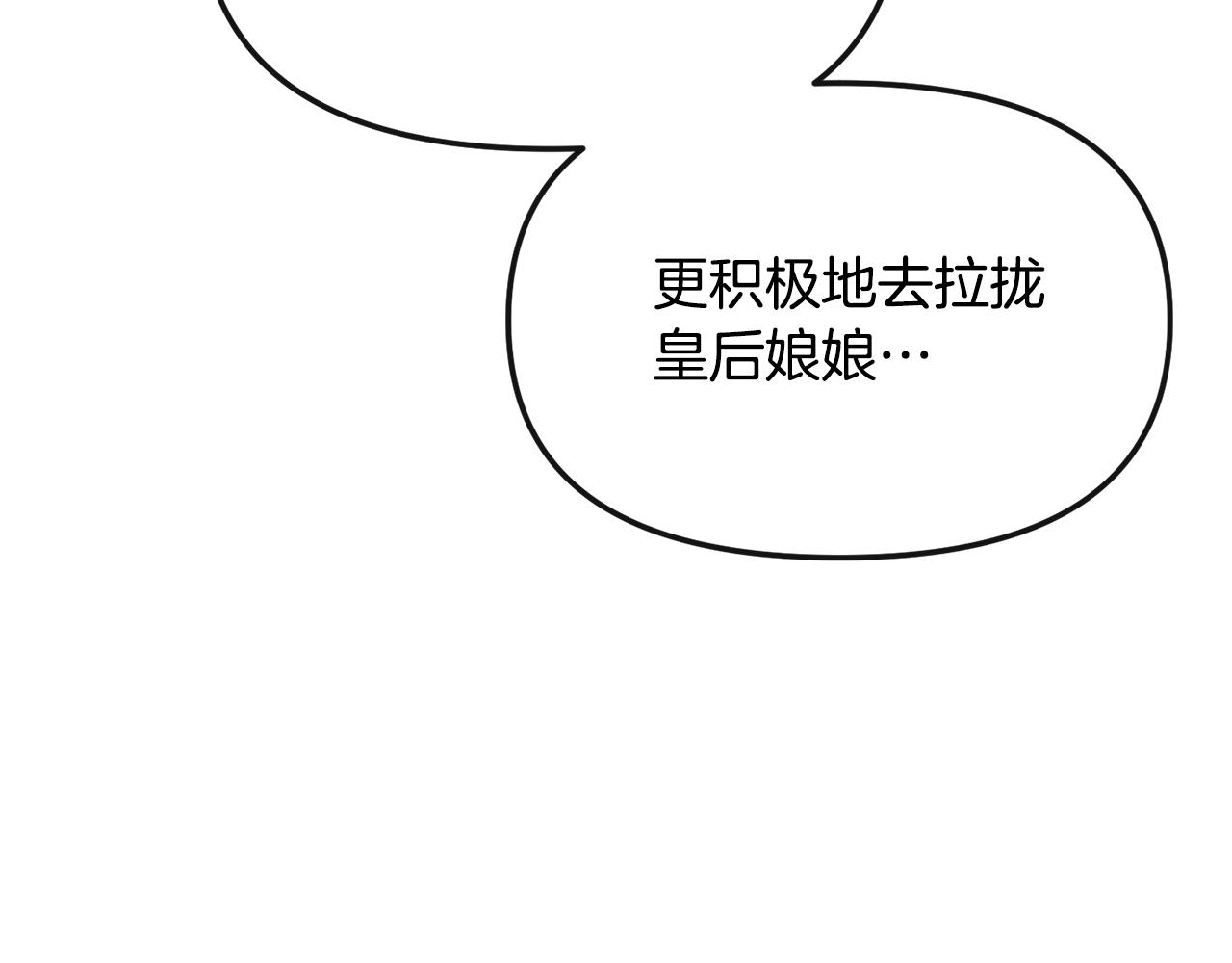 第182话 适合被利用的人189