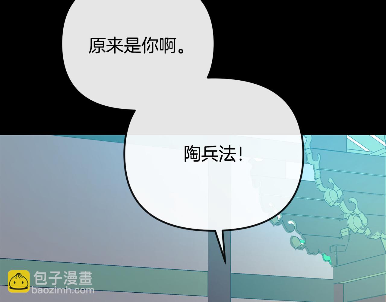 第182话 适合被利用的人19