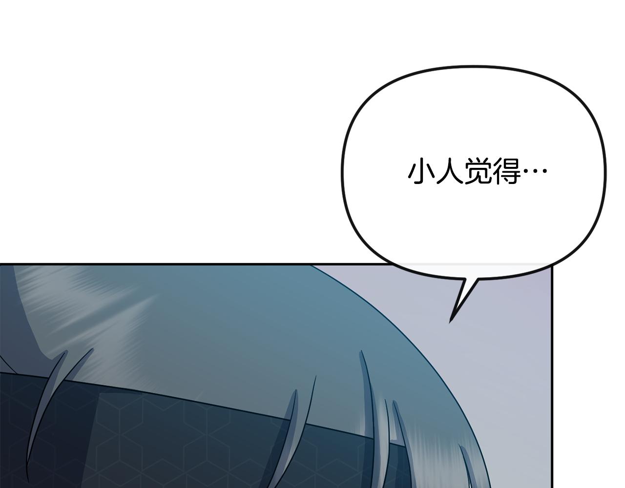 第182话 适合被利用的人190
