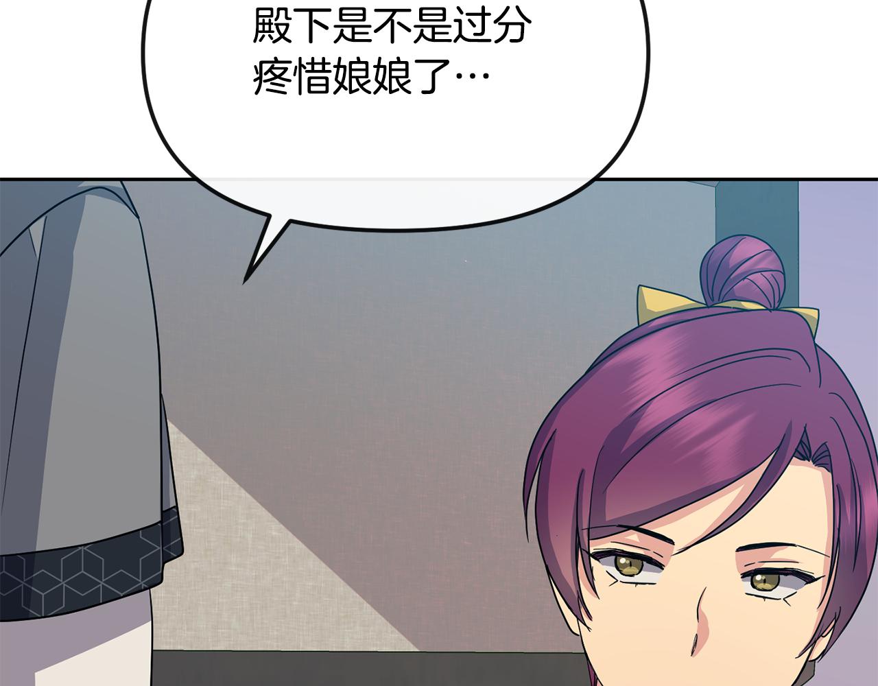 第182话 适合被利用的人193
