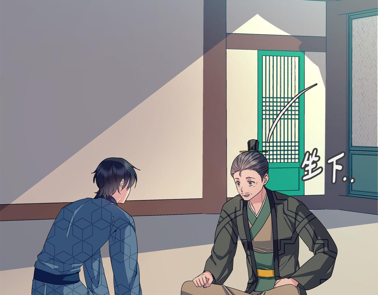 第182话 适合被利用的人20
