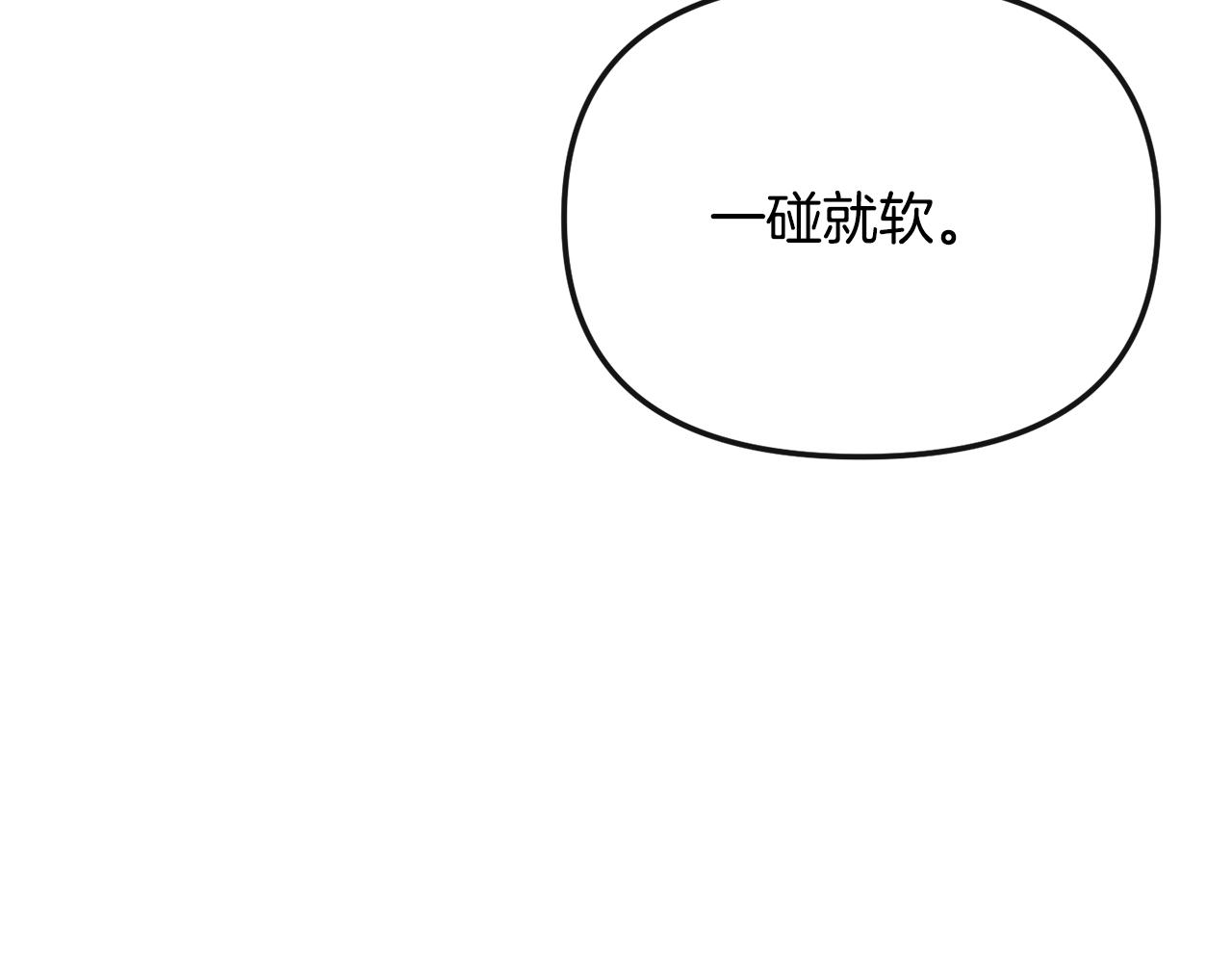 第182话 适合被利用的人201