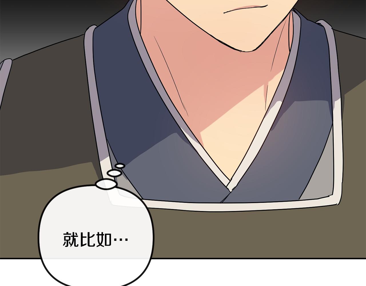 第182话 适合被利用的人205