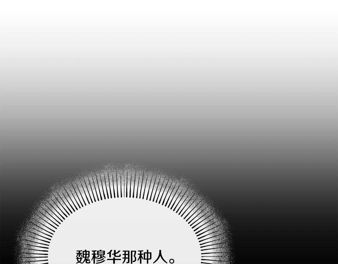 第182话 适合被利用的人207