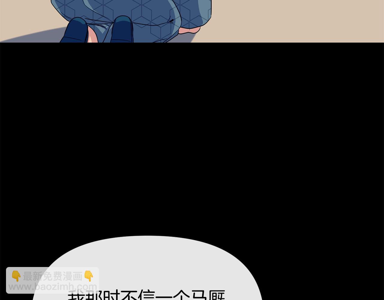 第182话 适合被利用的人25