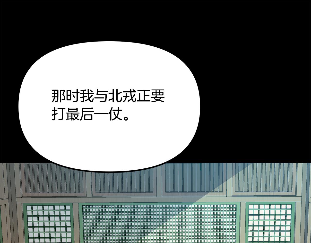 第182话 适合被利用的人29