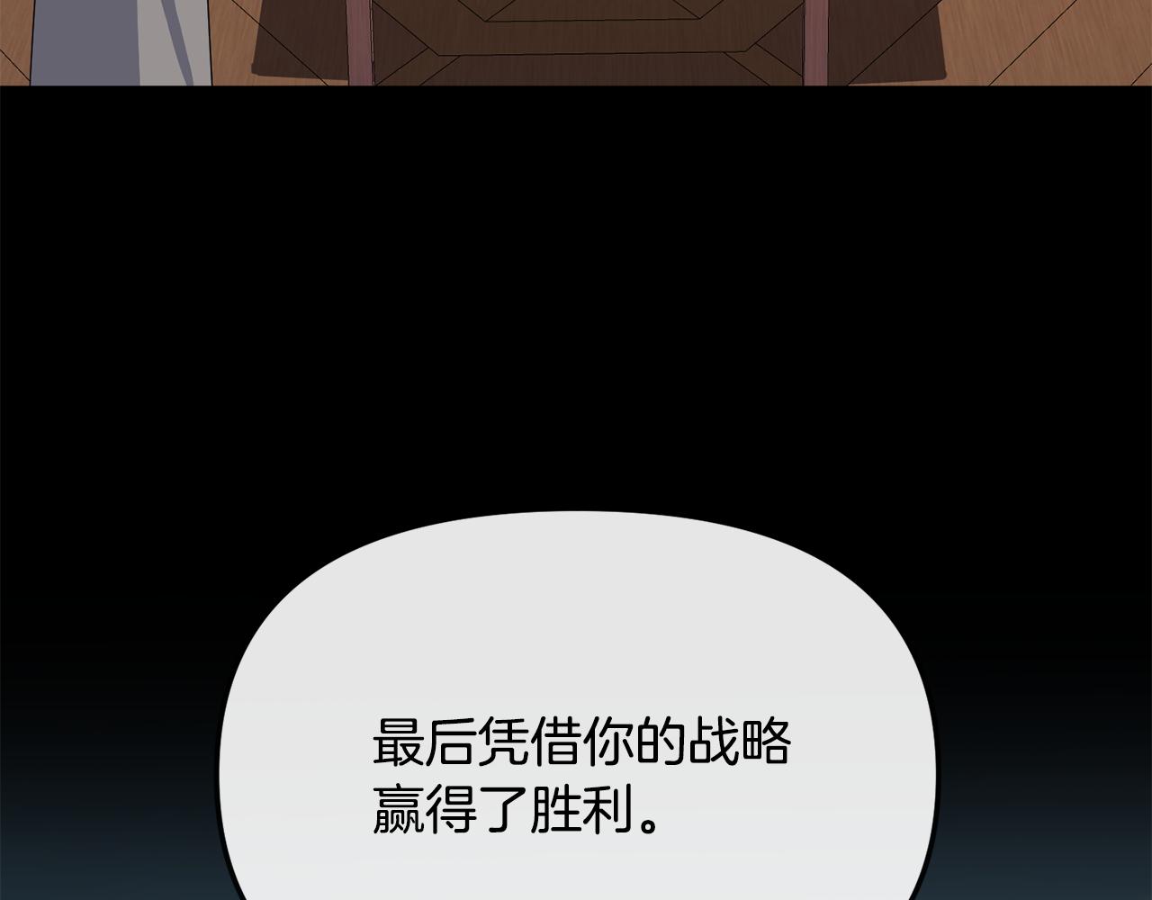 第182话 适合被利用的人31