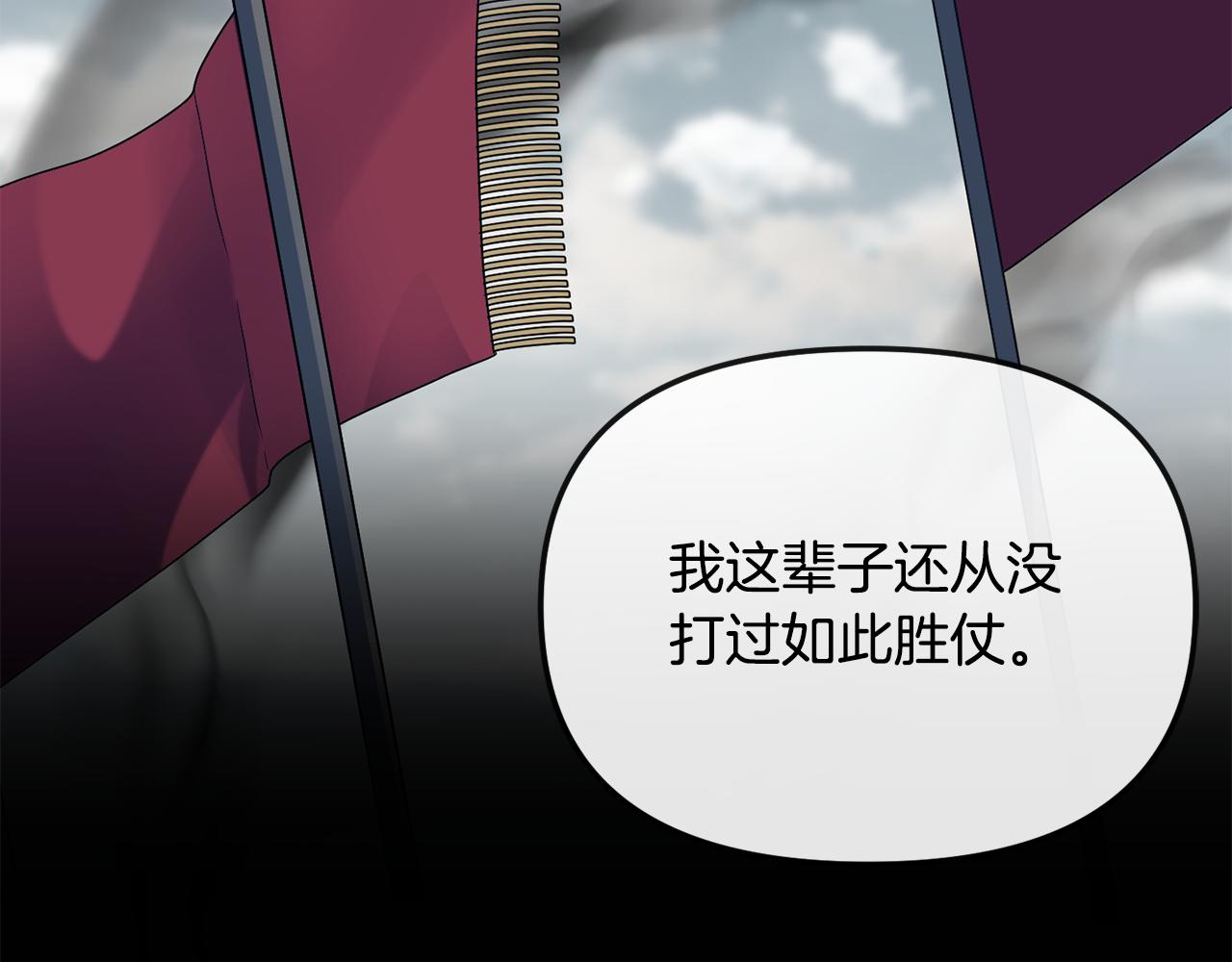 第182话 适合被利用的人34
