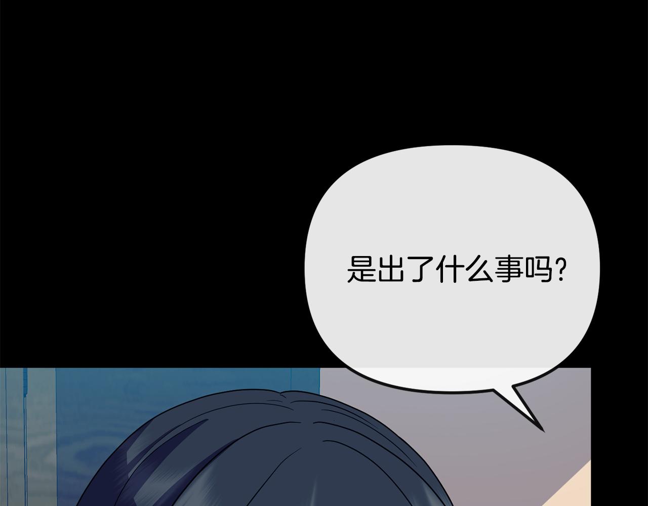 第182话 适合被利用的人38