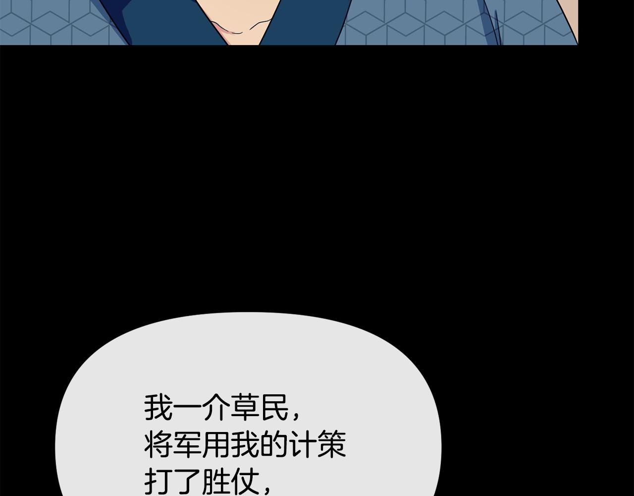 第182话 适合被利用的人40