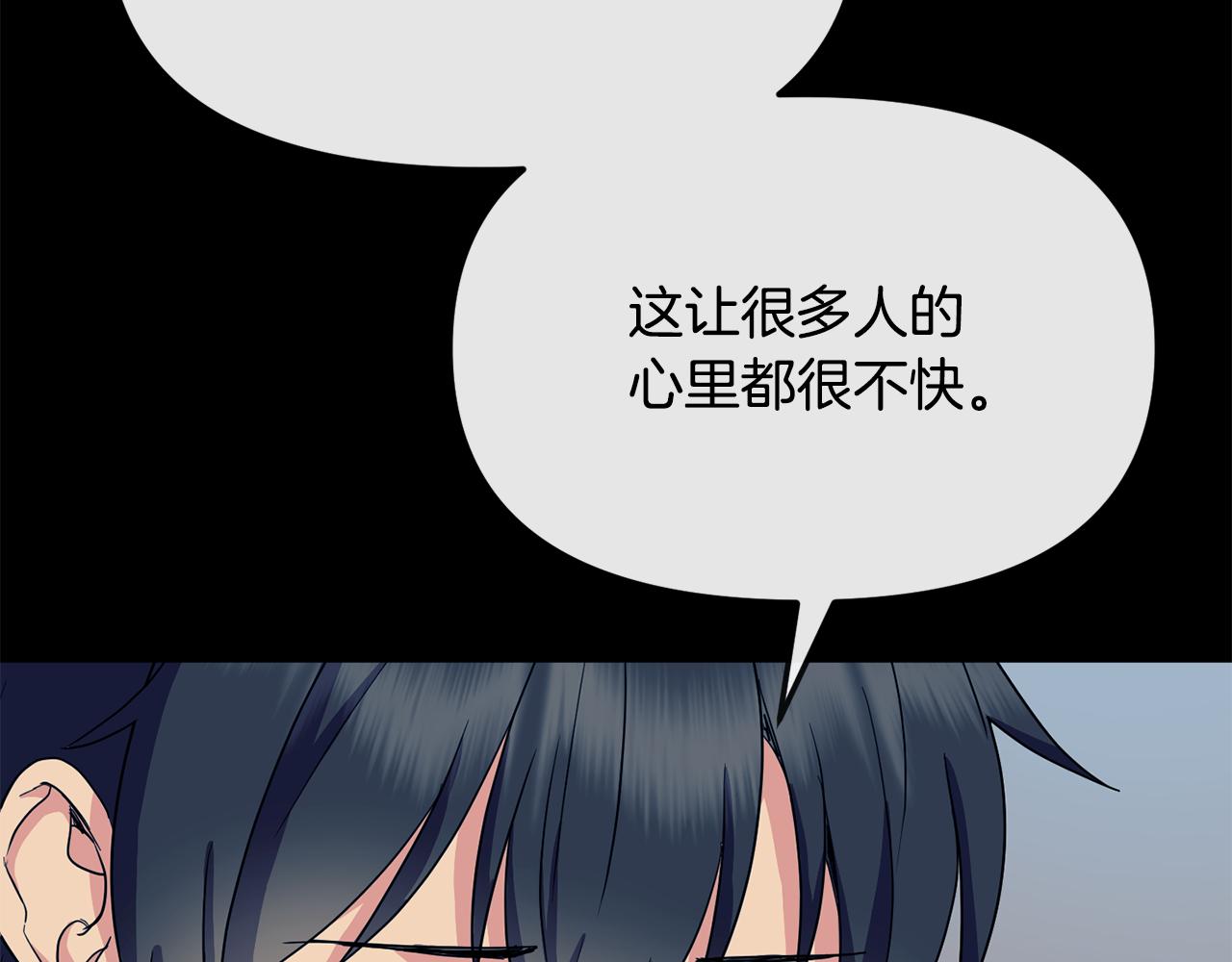第182话 适合被利用的人41