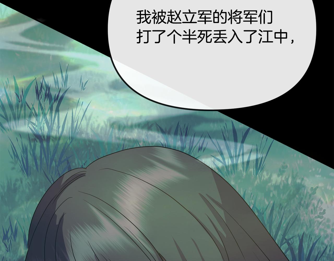 第182话 适合被利用的人44