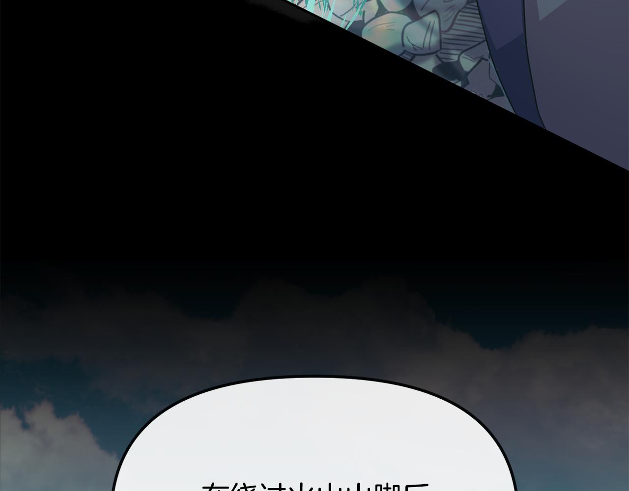 第182话 适合被利用的人46