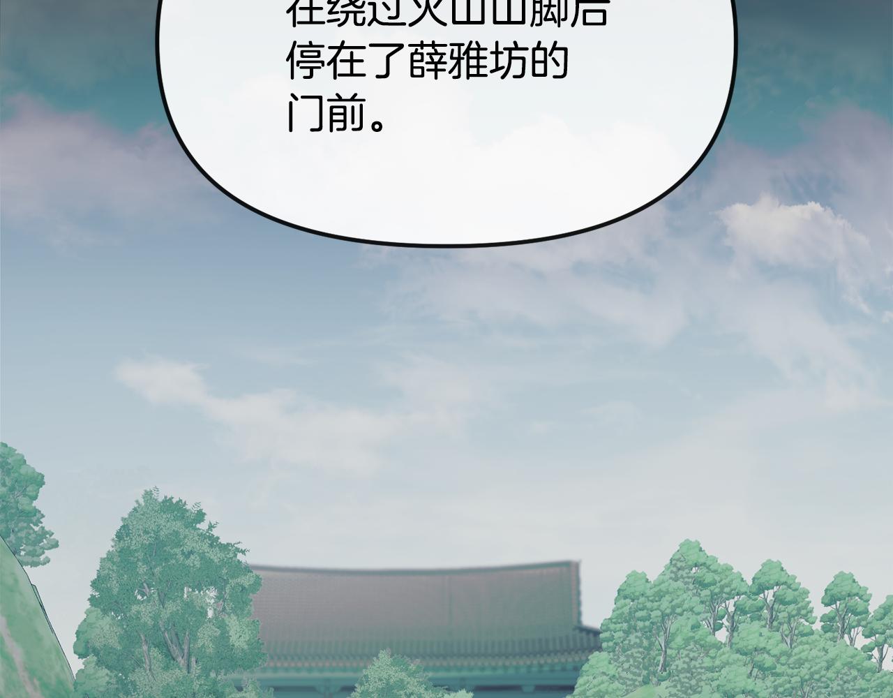 第182话 适合被利用的人47