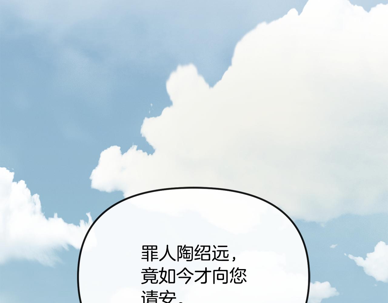 第182话 适合被利用的人5
