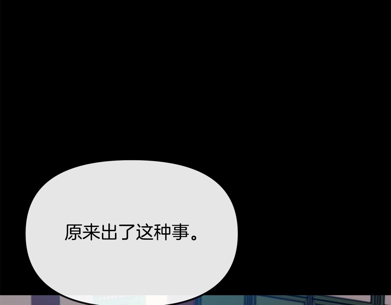第182话 适合被利用的人56