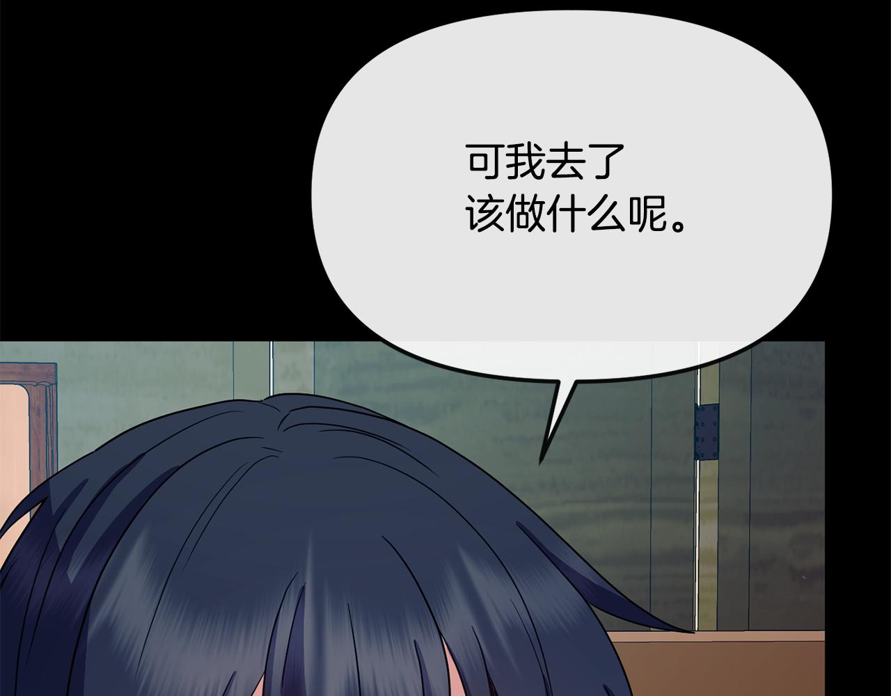 第182话 适合被利用的人62
