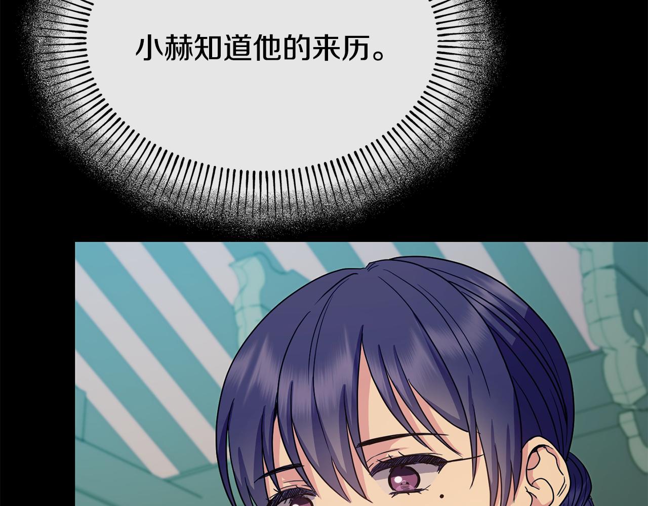 第182话 适合被利用的人68